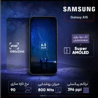 گوشی سامسونگ A15|موبایل|پردیس, فاز ۲|دیوار