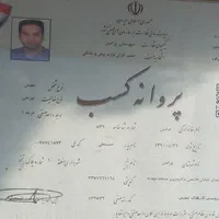 کپسول آتش نشانی.شارژ خرید فروش آتشنشانی نو کارکرده|ابزارآلات|ورامین, ورامین|دیوار
