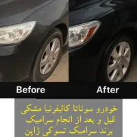 سرامیک خودرو نانو کاور ppf صفرشویی اتاق شویی|خدمات موتور و ماشین|تهران, تهرانپارس شرقی|دیوار
