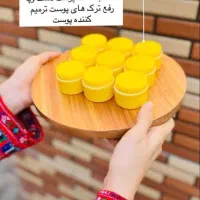 کرم وی ای پی اصل