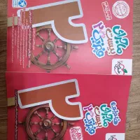 کتاب فیزیک 2