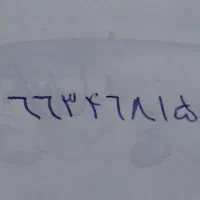 خط تلفن ثابت لاله زار شمالی