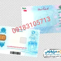 گمشده با شماره زیر تماس بگیرید