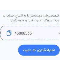 کارت هدیه زیپاد