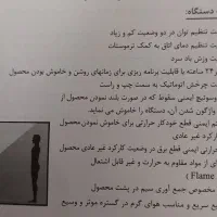 فن هیتر تایمر دار|بخاری، هیتر، شومینه|شیراز, تندگویان|دیوار