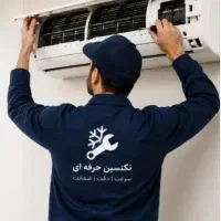تعمیرات صفر تا صد کولر گازی با تخفیف ویژه