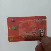 مدارک گم کردم