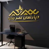 اجاره واحد راه جدا،دو خواب، رسالت