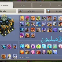 فروش کلش فقط حضوری فقط حضوری