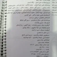 کتاب تست یازدهم رشته ریاضی خیلی سبز و نشر الگو|کتاب و مجله آموزشی|شیراز, رازی|دیوار
