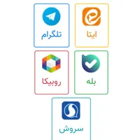 ایجاد کانال در اپلیکیشن های ایرانی