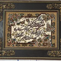 تابلو فرش