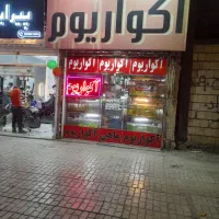 فروش وواگذاری لوازم اکواریم وماهی صفرتاصد یکجا