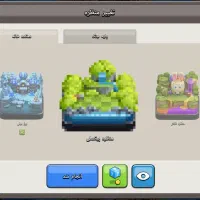 کلش ‌|کنسول، بازی ویدئویی و آنلاین|گنبد کاووس, |دیوار