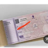 خریدار وام مهربانی