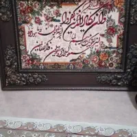 تابلو فرش وان یکاد|تابلو فرش|کرج, حسن آباد|دیوار