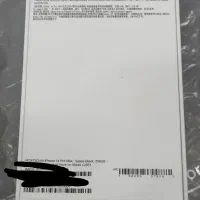 ایفون ۱۴پرومکس|موبایل|اهواز, ناحیه صنعتی کارون|دیوار