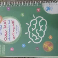 کتاب تیزهوشان ششم چاپ ۱۴۰۴