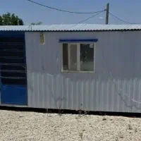کانکس ۱۵متری تمیز