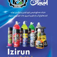 بازاریابی و فروشنده|استخدام بازاریابی و فروش|سبزوار, شهرک صنعتی فرودگاه|دیوار