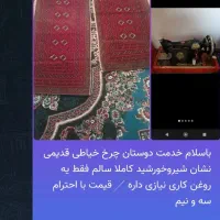 لوازم منزل