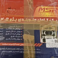 پک کامل جلوبندی ۴۰۵،سمند،پژو|فعالیت داوطلبانه|محمدیه-قزوین, |دیوار