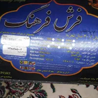 قالی ۱۲متری نو قیمت ۱۱میلیون|فرش|مسجد سلیمان, |دیوار