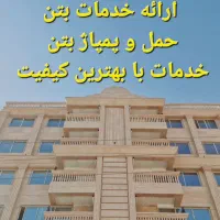 فروش آپارتمان خرید آپارتمان معاوضه ومشارکت درساخت|فروش آپارتمان|شاهین‌شهر, خانه کارگر|دیوار