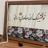 سفارش انواع تابلو|تابلو، نقاشی، عکس|اراک, |دیوار
