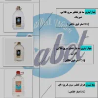 آب مقطر دوبارتقطیر و سه بارتقطیر برندنابت|عمده‌فروشی|همدان, |دیوار