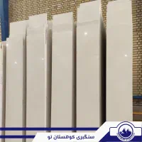 سنگ نما لایمستون و ترامیت