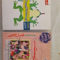 کتابهای آموزشی دوازدهم تجربی و کنکور تجربی ۱۴۰۳