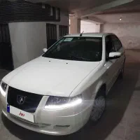 سورن پلاس دوگانه