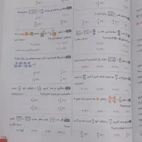 کتاب سیر تا پیاز ششم|کتاب و مجله آموزشی|تهران, قلهک|دیوار