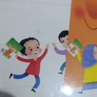 یادگیری  پایه ابتدایی فقط جلسه‌ای ۱۵۰