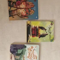 کتاب|کتاب و مجله آموزشی|قم, زنبیل آباد|دیوار