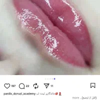 مدل رایگان شیدینگ لب و میکروبیدینگ ابرو دهدشت