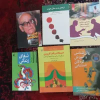 کتاب رشته روانشناسی