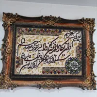 تابلوفرش وان یکاد