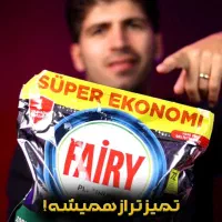 قرص ماشین ظرفشویی فینیش کوانتوم و فیری 72 عددی|مواد شوینده و دستمال کاغذی|اراک, |دیوار