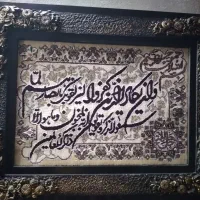 قاب|تابلو فرش|بروجرد, |دیوار