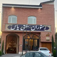 سالنکار،ویتر،قلیان زن،سالندار،گارسون