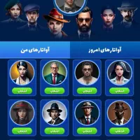 اکانت مافیامون