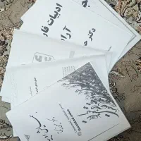 کتاب های کنکور انسانی و پایه دوازدهم|کتاب و مجله آموزشی|مشهد, طلاب|دیوار