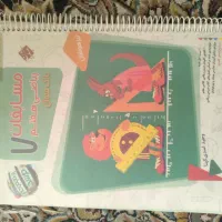 کتاب کمک آموزشی|کتاب و مجله آموزشی|برخوار, |دیوار