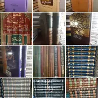 کتاب