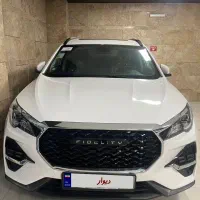 فیدالیتی الیت 7نفره صفر خشک