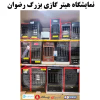 هیتر گازی رضوان مدل ۴ شعله ثابت  (۶۰ پوند)