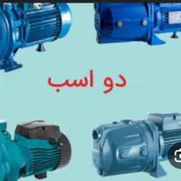 تعمیر انواع ابگرمکن بوتان و پمپ اب|خدمات پیشه و مهارت|اهواز, کوی آغاجاری|دیوار