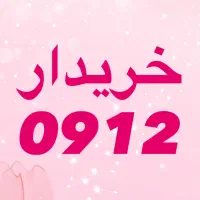0912.651.5477
